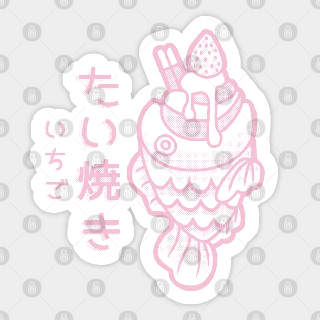 Strawberry Taiyaki Sticker by Gingersnaap